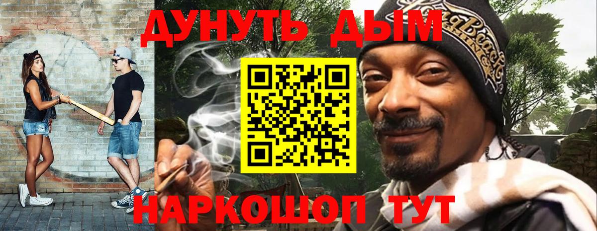 Каннабис Amnesia Нальчик